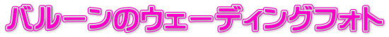 o[̃EF[fBOtHg